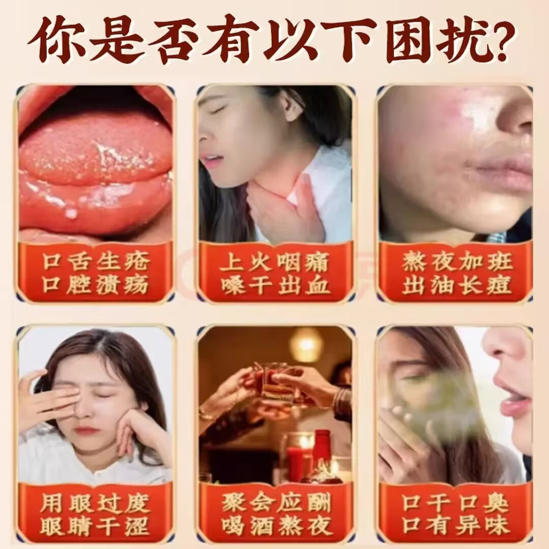 同仁堂(TRT)甄选菊花枸杞决明子熬夜明目护眼清热解毒养肝护肝独立养生小茶包 周期装【清热降火】 30包*2袋 共60包