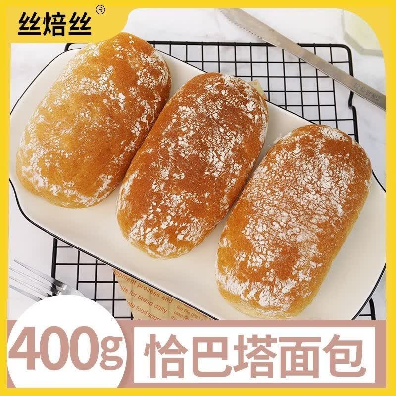 恰巴塔面代餐手工无蔗糖早餐速食饱腹健身瑜伽无氢健康零食 试吃原味4包400g