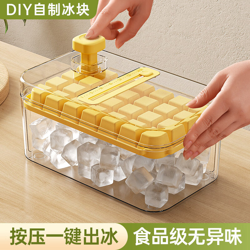 新食品级冰块模具按压冰格家用冰箱自制冰块储存盒带盖冻冰块神器 【食品级】双层抹茶绿冰格套装56格(囎冰铲)