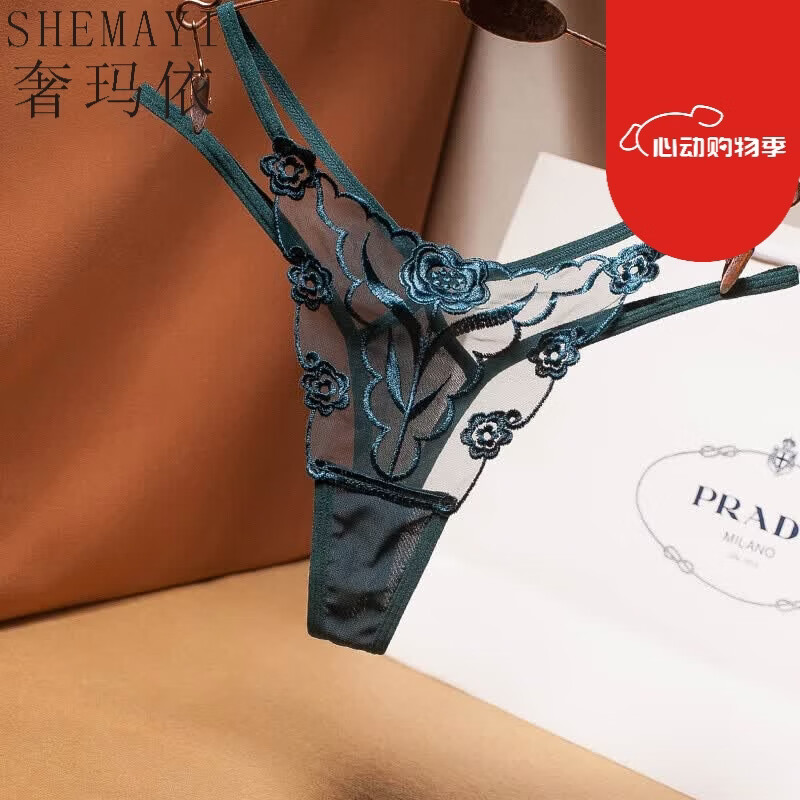 奢玛依品牌2024新款内裤女法式刺绣性感纯欲细带自然腰透气三角形女裤头 红色 XXL(建议150-180斤)