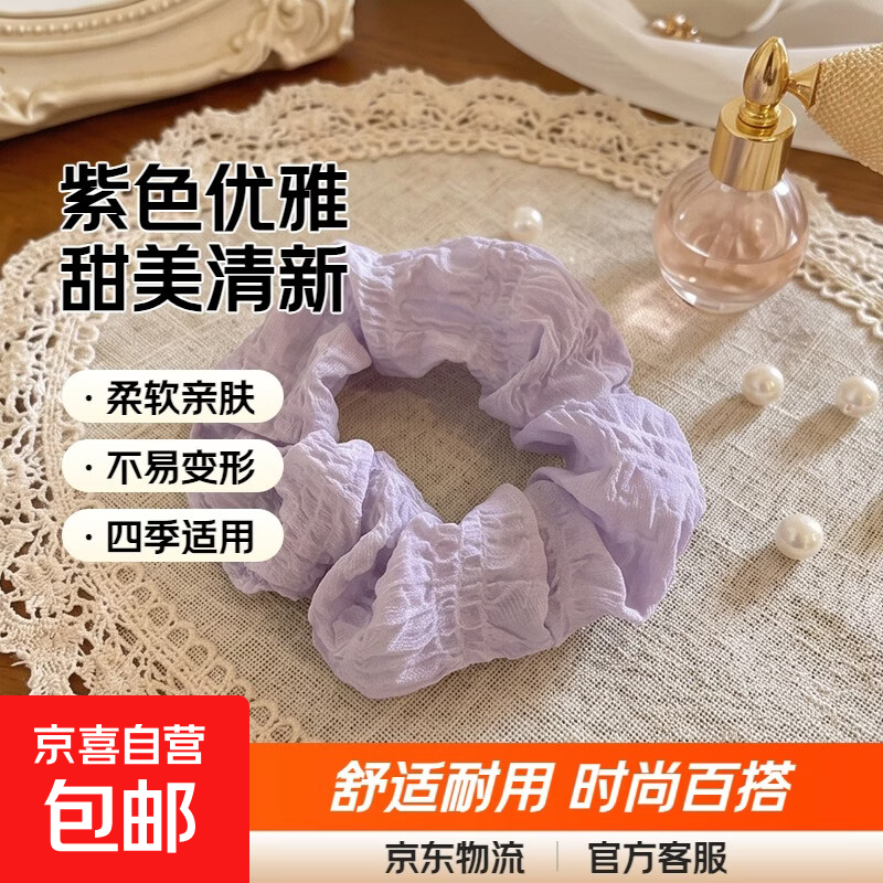 高级感小清新大肠发圈可爱甜美发绳扎头发发饰糖果色女孩头绳头饰 紫色