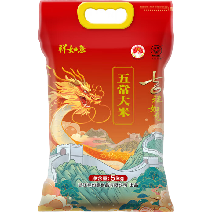 【正宗东北大米】 东北珍珠米（ 当季新米优选香米贡米粳米） 东北珍珠米5斤