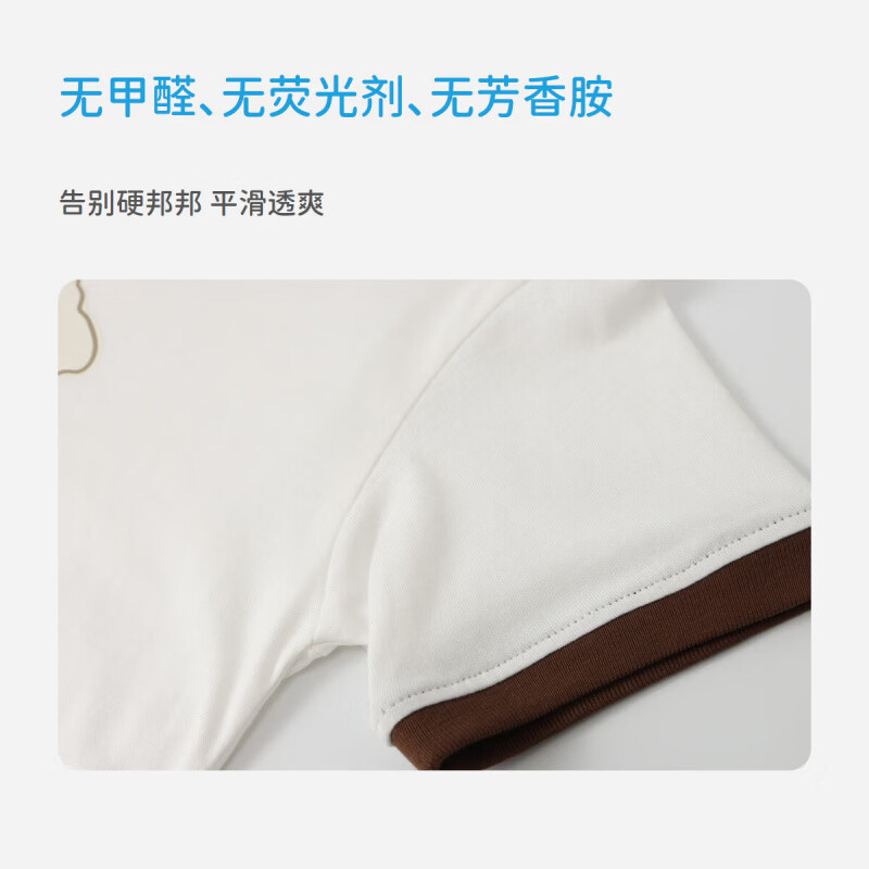 丽婴房(Les enphants)【商场同款】儿童T恤儿童短袖T恤夏季短袖上衣2026夏棉T恤 米白 100 cm
