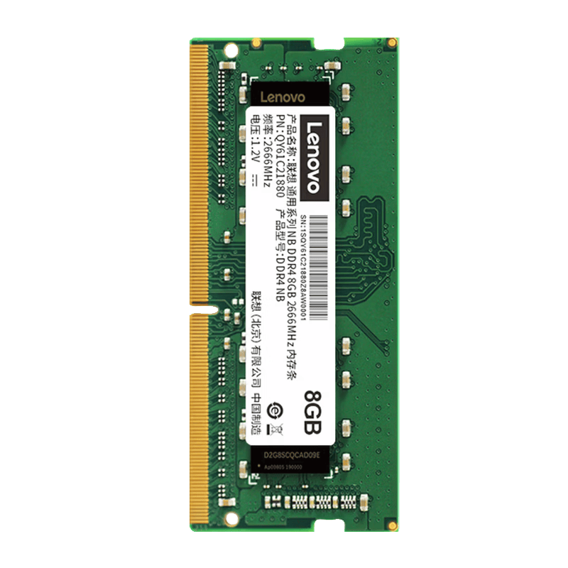 联想（Lenovo）8GB DDR4 2666 笔记本内存条