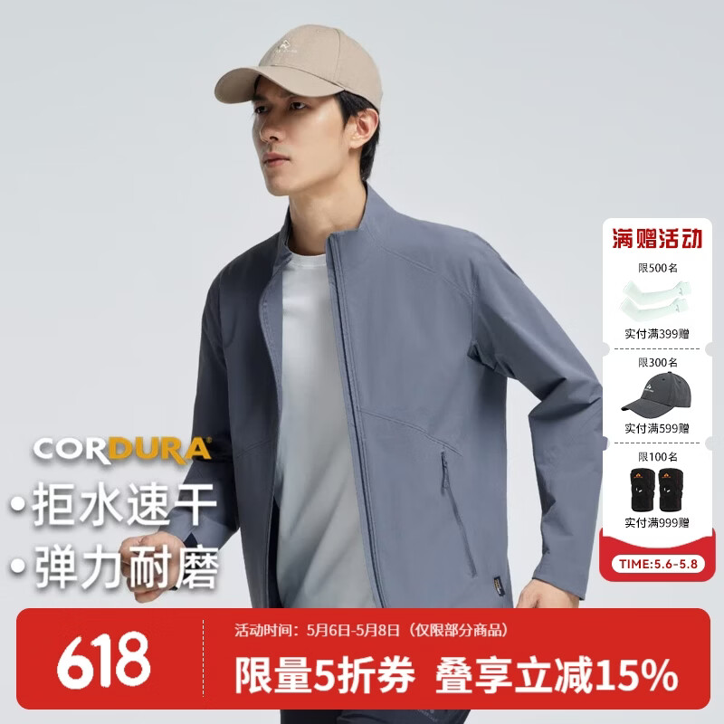 拓路者软壳衣考杜拉户外运动登山服防泼水防风立领夹克冬季加绒外套 松雾蓝-薄款 2XL