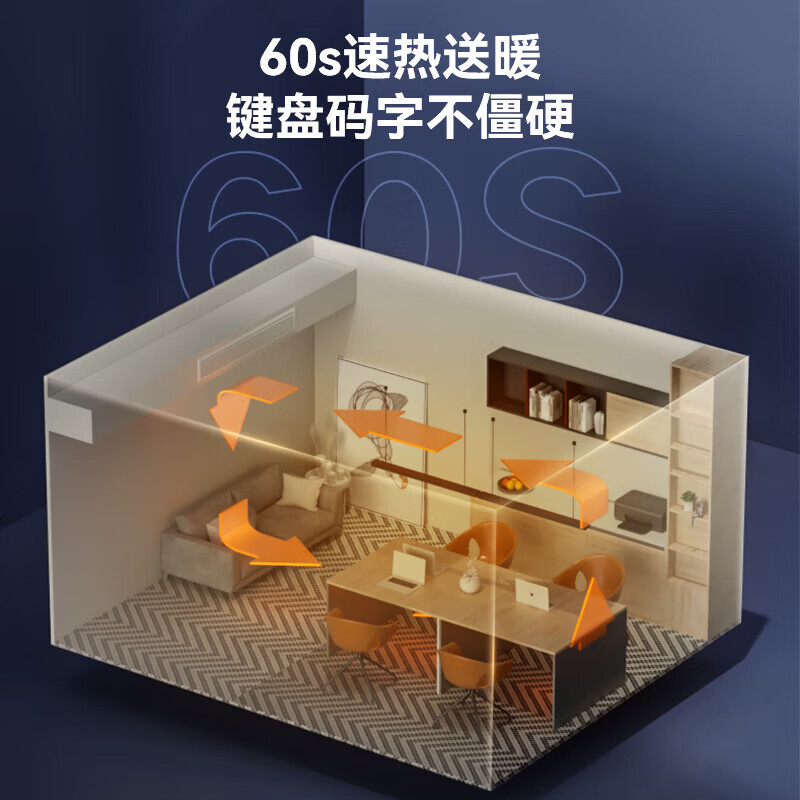 美的(Midea)【保价618】家用中央空调乐享四代风管机一拖一 超一级能效酷省电 纯铜管空调(支持鸿蒙智联) 舒适风 3匹 一级能效 APP智控 (32-50㎡)