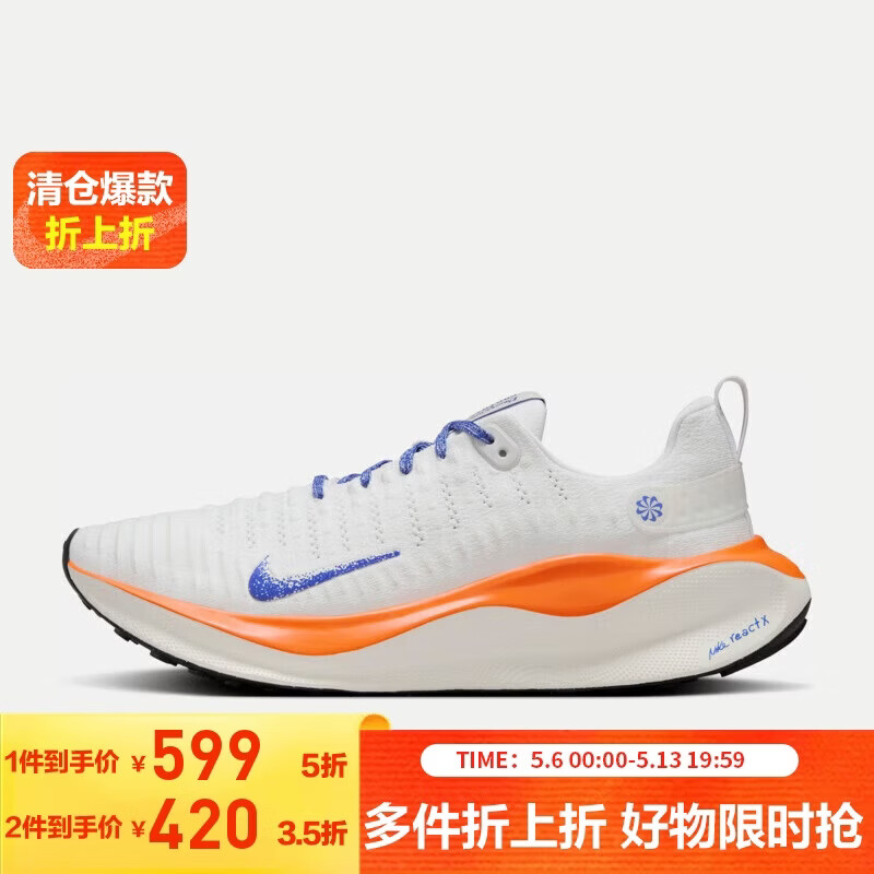 �Ϳ�NIKE���ܲ�ЬINFINITYRN 4 EP�˶�ЬHJ6648-900����40.5 247.42Ԫ