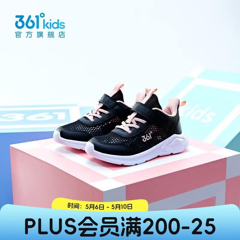 361�� ��ͯ�˶�Ь ����͸�� ħ���������ܲ�Ь ��Ůͯ����ѡ 74.9Ԫ