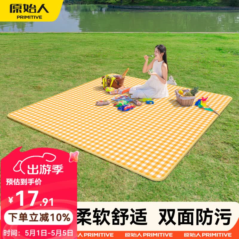 原始人野餐垫防水防潮加厚铝膜防潮垫户外露营耐磨轻便折叠四季通用便携 黄白格200*180【五层加厚 双面防水】