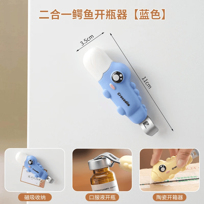 南岭钰磁吸二合一美工刀创意卡通儿童家用款冰箱贴小药瓶口开盖神器 黄色+绿色【各1个】