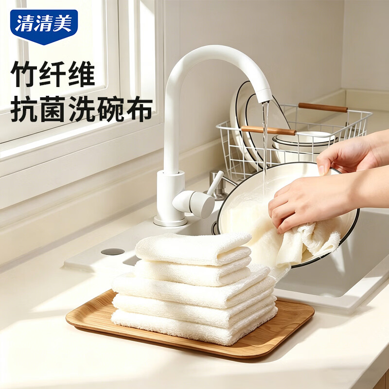 清清美竹纤维洗碗布厨房去油吸水抹布加厚耐脏百洁布刷锅神器擦桌清洁巾 大号23*17cm（3条装）