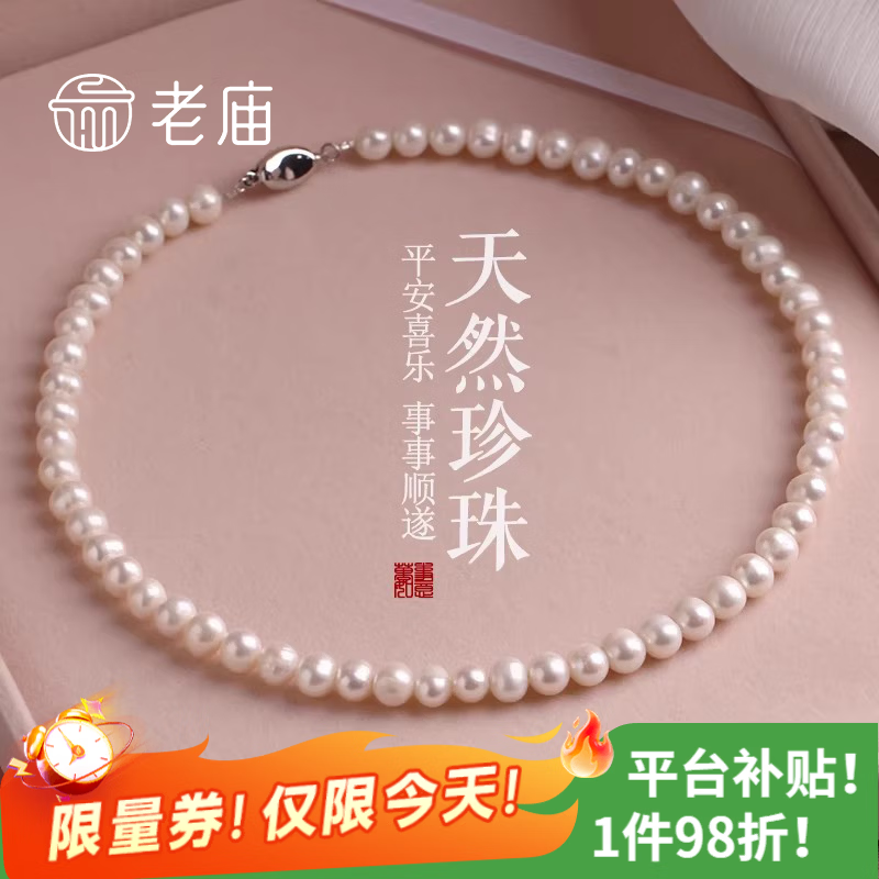 ���ڲ�����������ˮ��������ë����Ů���������ĸ�׽���������������� ��֤��+�������(8-9mm����43cm) 302.82Ԫ