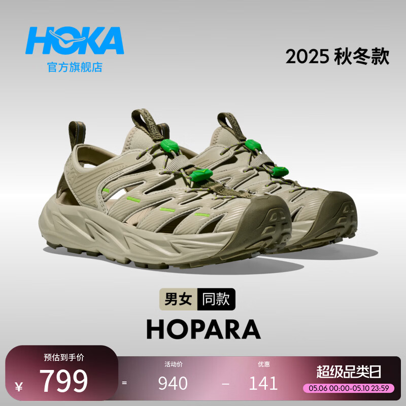 HOKA男女款夏季溯溪鞋霍帕拉 HOPARA「OG」轻便舒适缓震 蘑菇灰/青柠绿 37