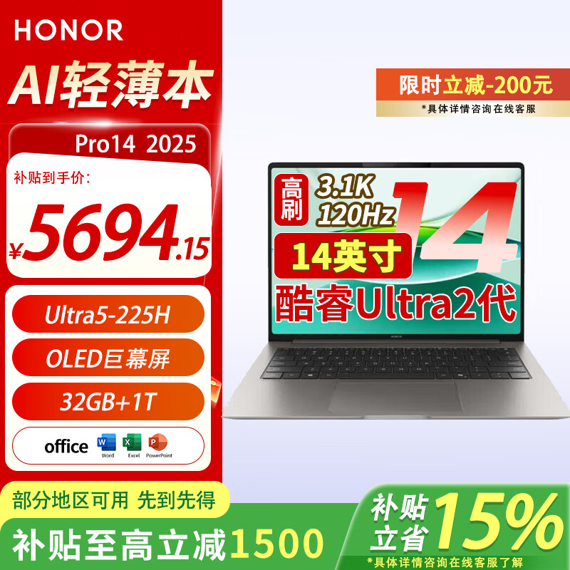 ��ҫ��HONOR��MagicBook Pro14����ʱ������AI�ᱡ�ʼǱ� 92Wh��� 14.6��U5-225H 32G 1T 3.1K���޻����� �� Pro14 U5 32G 1T �� 5524.15Ԫ