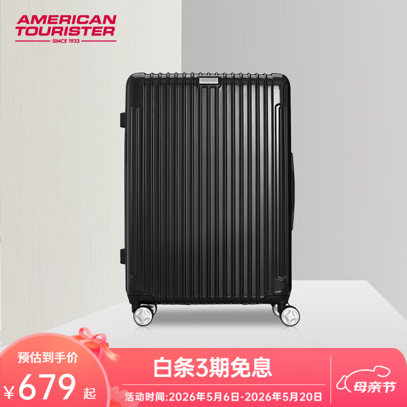 美旅（AMERICAN TOURISTER）行李箱万向轮拉杆箱时尚简约学生旅行密码箱男女出差银色 661 黑色26英寸 661*09113
