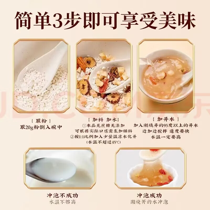 同仁堂(TRT)【特优级】葛根粉野生葛根100%纯冲饮调理代餐健脾胃养胃粉早餐 特级正品葛根粉 280g*2罐