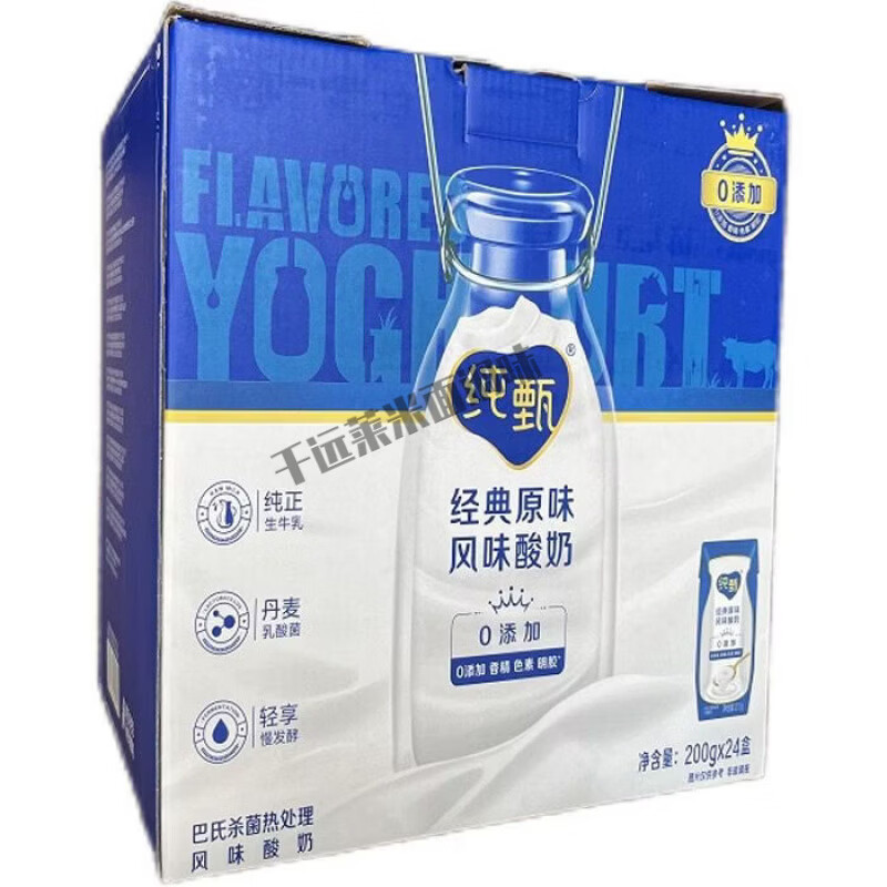 蒙牛（MENGNIU）纯甄经典原味常温风味酸奶200g*24盒/箱 蒙牛纯甄24盒