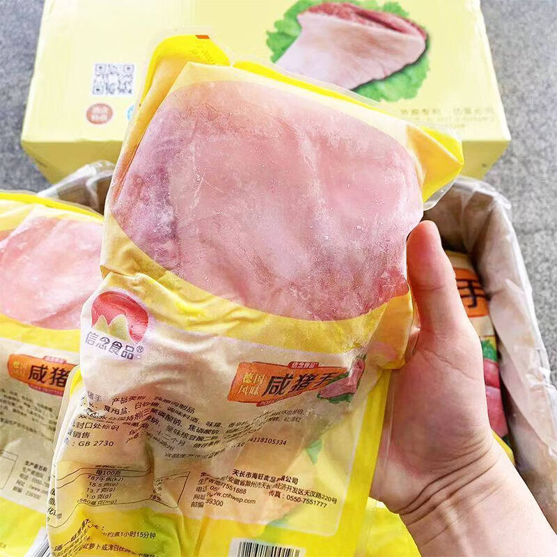 OIMG德国风味咸蹄髈商用德式1kg脆皮猪肘半成品腌制肘子新鲜冷冻 1KG*1袋 咸蹄膀