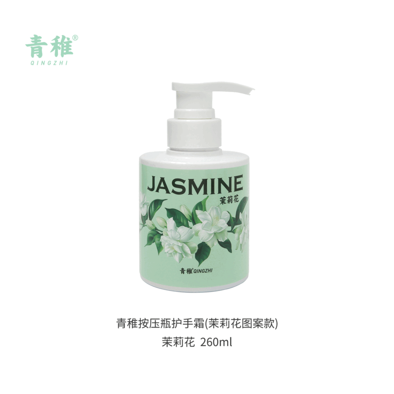 青稚青稚护手霜大容量家庭装茉莉花手绘上海/北京2/成都2/广州 茉莉花
