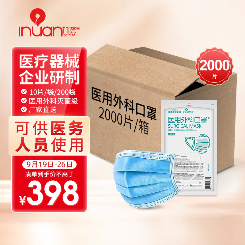 揭秘!京东100020523181价格走势大解析