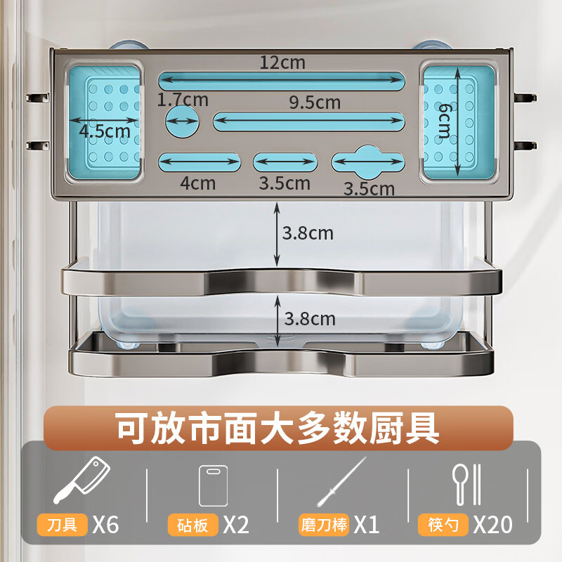 溥畔新款厨房刀架置物架多功能菜刀砧板锅盖一体收纳架刀具放置架 雅黑色+刀架砧板架带接水盘