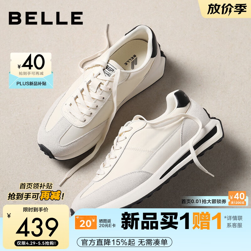 百丽（Belle）[张凌赫推荐]复古运动男鞋夏新透气户外阿甘德训鞋A2060CM5 白/灰/黑 40 (250mm)