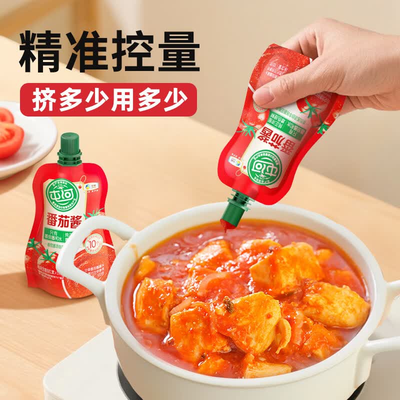 屯河番茄酱850g实惠大罐装储备罐头意大利面酱餐饮商用批发沙司调味酱 纯果味番茄酱120g*5袋