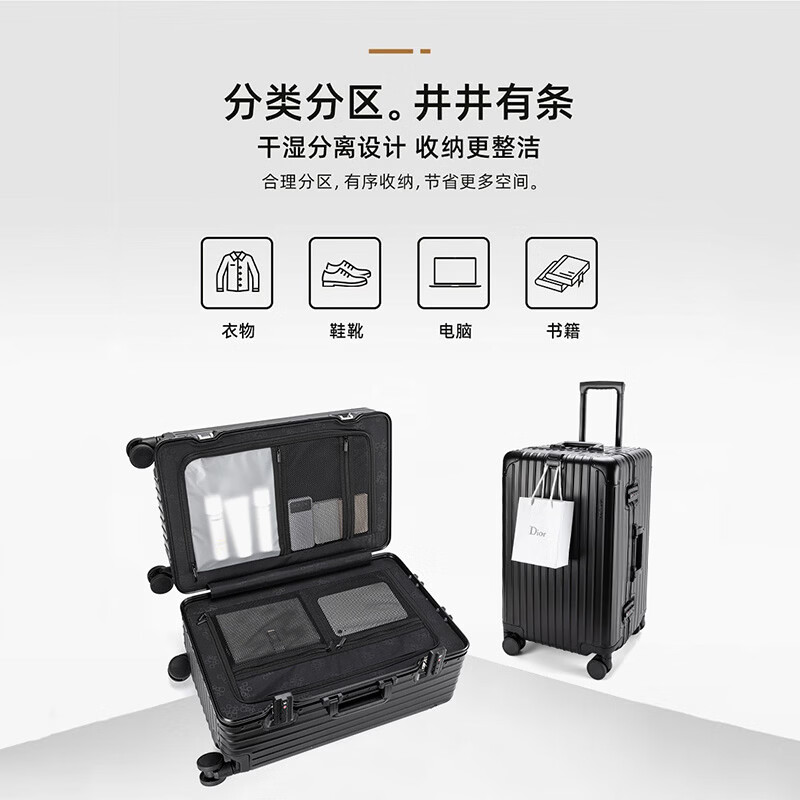 Walker Shop品牌行李箱男【全铝镁合金】大容量旅行箱加厚出国旅行密码箱 银色 【光感科技金属系列 7系铝镁合金】 24英寸 【三七开大容量箱/京东快递】