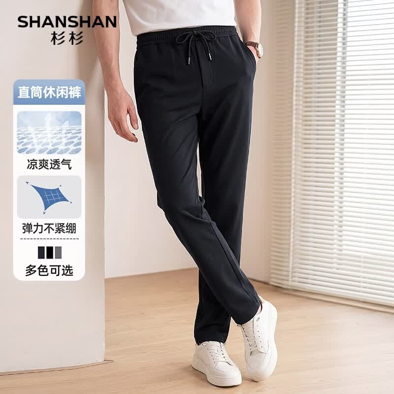 SHANSHAN杉杉高端休闲裤男夏季轻薄爸爸装父亲节冰丝凉感中青年松紧腰裤子 黑色 M /170【推荐体重90-110斤】