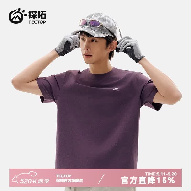 探拓（TECTOP）26新款情侣户外速干衣防晒短袖男夏季休闲运动抗菌T恤女 茶油紫【男女同款】 M