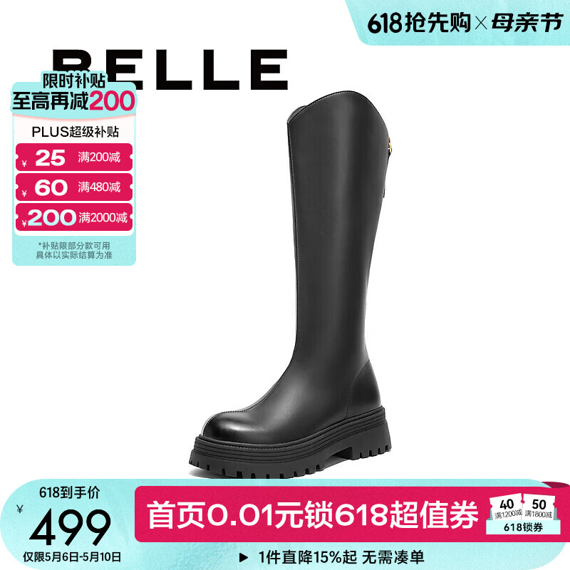 百丽（Belle）厚底小V靴弹力靴女商场款长靴B9D1DDG4 黑仙草（微光皮面）- 绒里 37 (235mm)