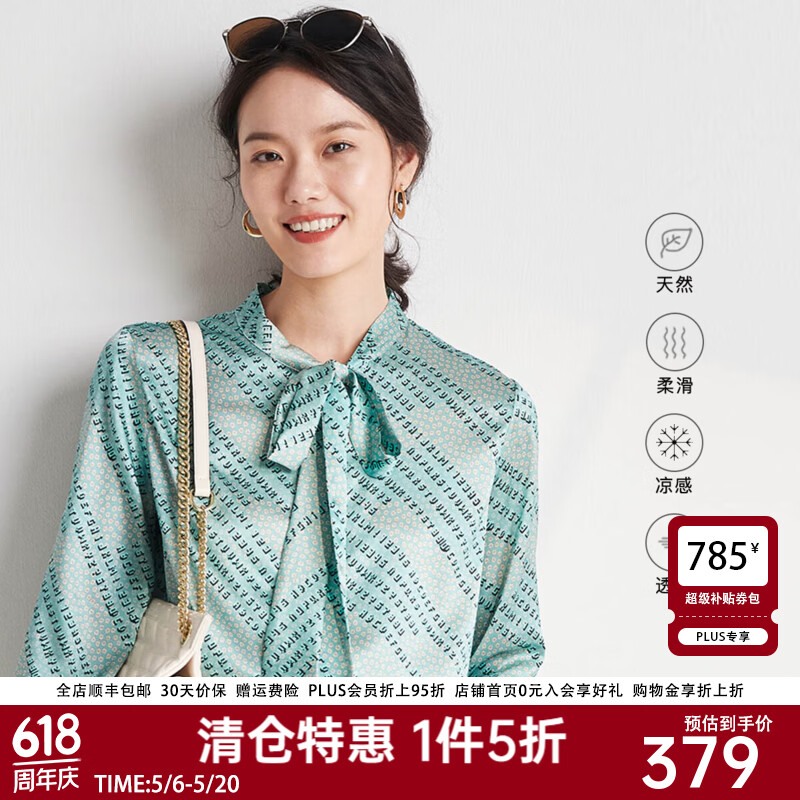 帕罗（PALUOPO）夏季法式桑蚕丝长袖衬衫女印花系带上衣通勤百搭优雅衬衣 绿字母 XL (170/92A)
