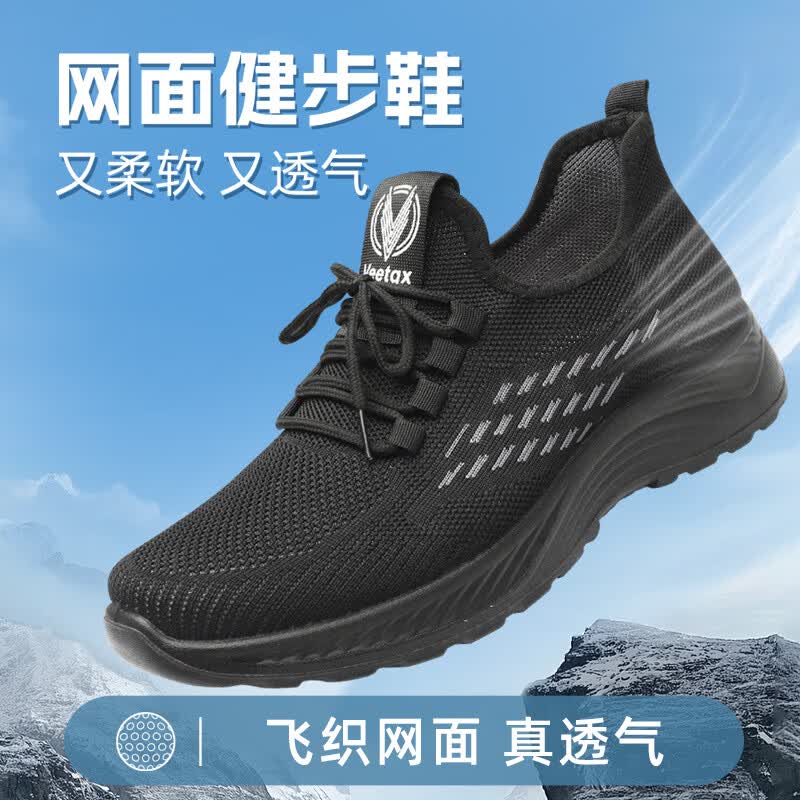 励风老北京布鞋男2026夏季软底老人鞋一脚蹬爸爸鞋轻便透气休闲健步鞋 轻盈飞织休闲鞋（灰色） 44