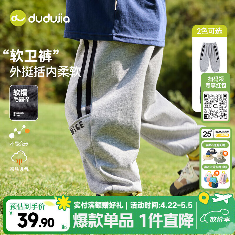 嘟嘟家儿童裤子春季宝宝长裤春装男童运动裤女童休闲裤慢跑裤衣服童装潮 麻灰 110