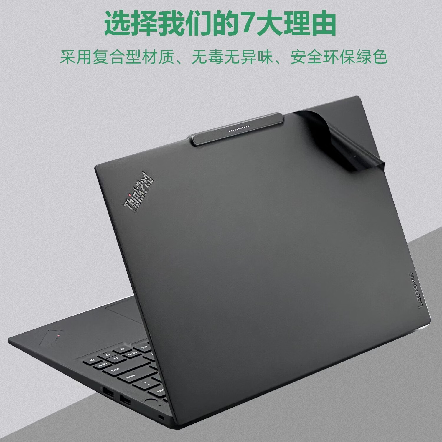 道珑 ThinkPad X14 2026 AI元启版 防尘键盘膜 14英寸屏幕保护膜防窥膜 X14 Gen1 机身外壳保护膜贴膜 五件套:黑色磨砂ACD面+护隐私防窥膜+键盘膜 14英寸ThinkPad X14 2026款