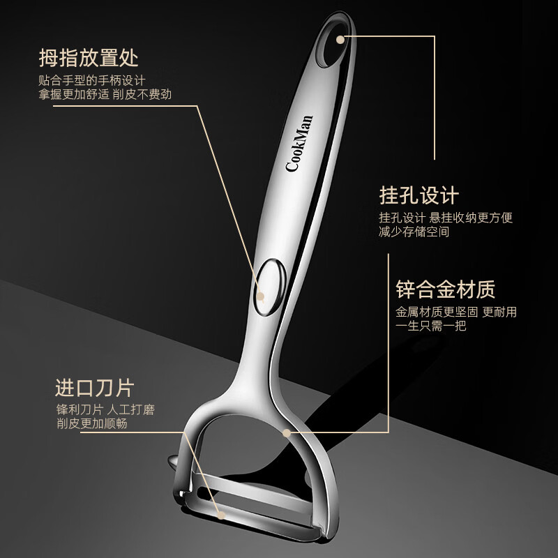 溥畔德国不锈钢削皮刀土豆去皮神器苹果瓜刨厨房水果家用多功能刮皮刀 塞纳削皮刀[平口款+锯齿款]