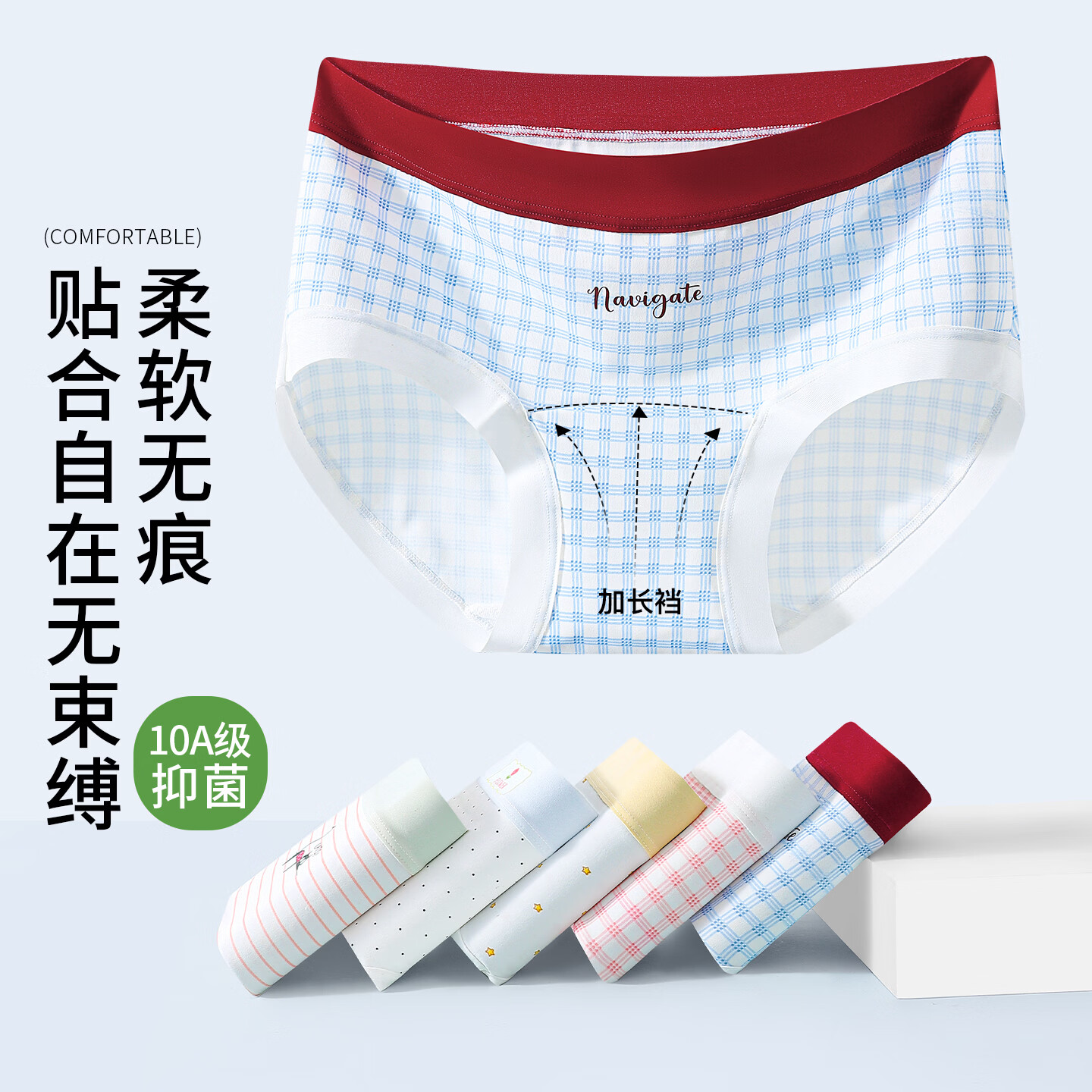 芬腾可安冰丝无痕裸感内裤夏季凉感加长档10A抗菌纯棉裆三角裤短裤 2298法式浪漫/随机色 独立密封包装 3条 XL 105-135
