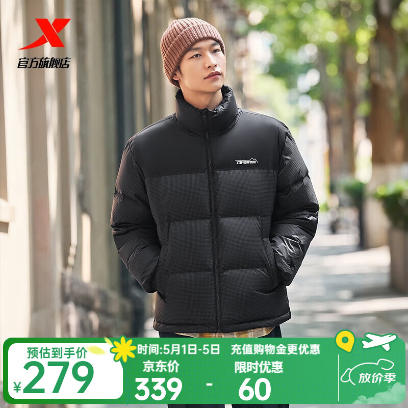 特步立领羽绒服男女冬季新款情侣运动外套短款保暖面包服防风棉服 正黑色 XS