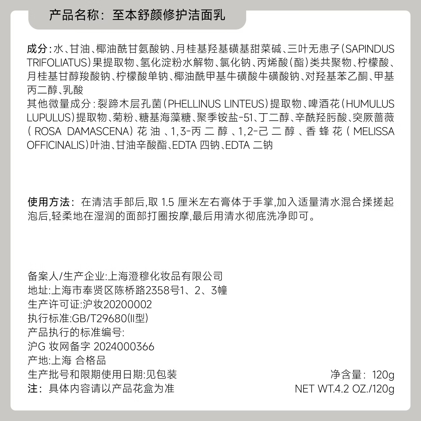 图 7