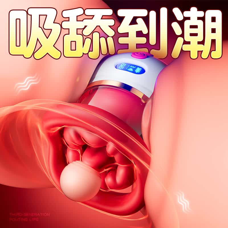 色调震动棒生理玩具性跳蛋大人玩的玩具女性自我慰用品2026新款 【AAV四代爆款】真空吮吸脉冲舌舔|终身质保 女性按摩神器自动扣情趣玩具女生玩的玩具情趣用品