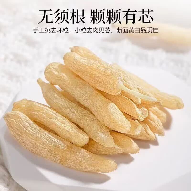 同仁堂(TRT)【超2000次加购】四川麦冬500g正宗川麦冬正品中药材黄芪党参玉竹 甄选绵阳川麦冬 150g*4罐 足斤足两净重