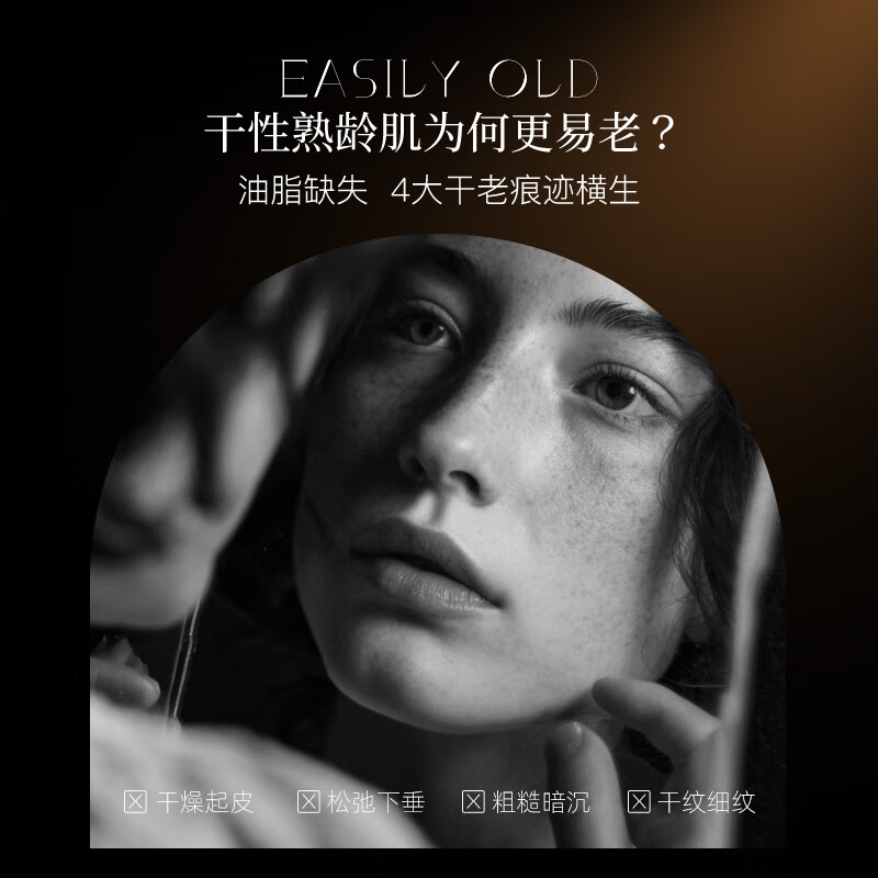 Nuilaa日本进口玫瑰面部精油美白抗皱紧致淡化细纹补水保湿精华液护肤品 【以油养肤】塑颜精粹油50ml