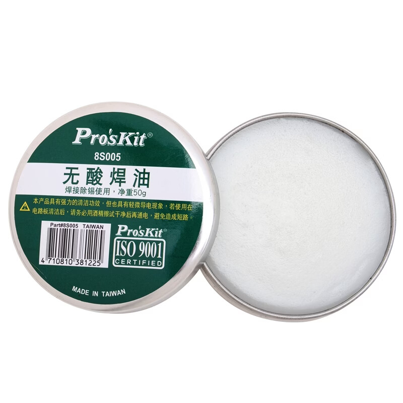 宝工（Pro'sKit）无酸焊油 助焊剂 焊锡膏 助焊膏（50g） 8S005