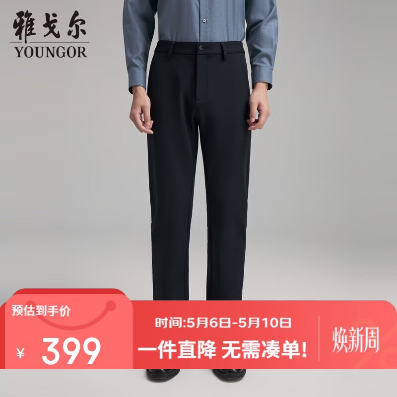 雅戈尔（YOUNGOR） 裤子男士 秋冬季青年男商务休闲保暖长裤 藏青 175/84A