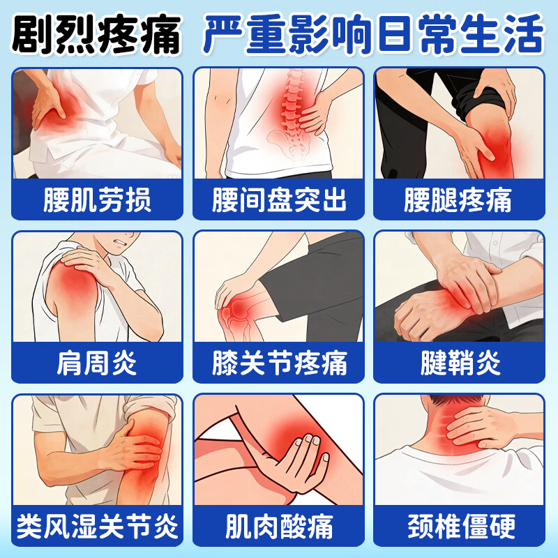 RAKOOL日本进口东光温感冷感消炎镇痛贴舒缓肩颈腰背肌肉关节不适成人外用贴中老年久坐腰肌劳损肩周僵硬家用膏药贴 冷感贴5枚*10袋