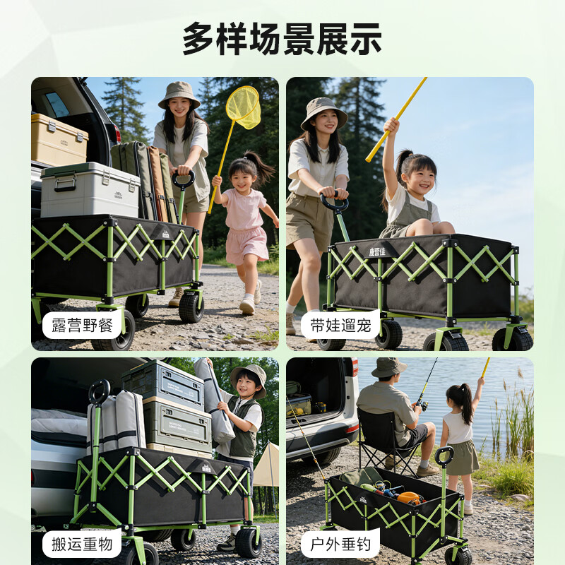 鹿营佳【星越·聚拢露营车】户外露营推车带桌板拖车折叠小拉车营地车 250L 有刹车 星越聚拢款露营车5寸坦克轮