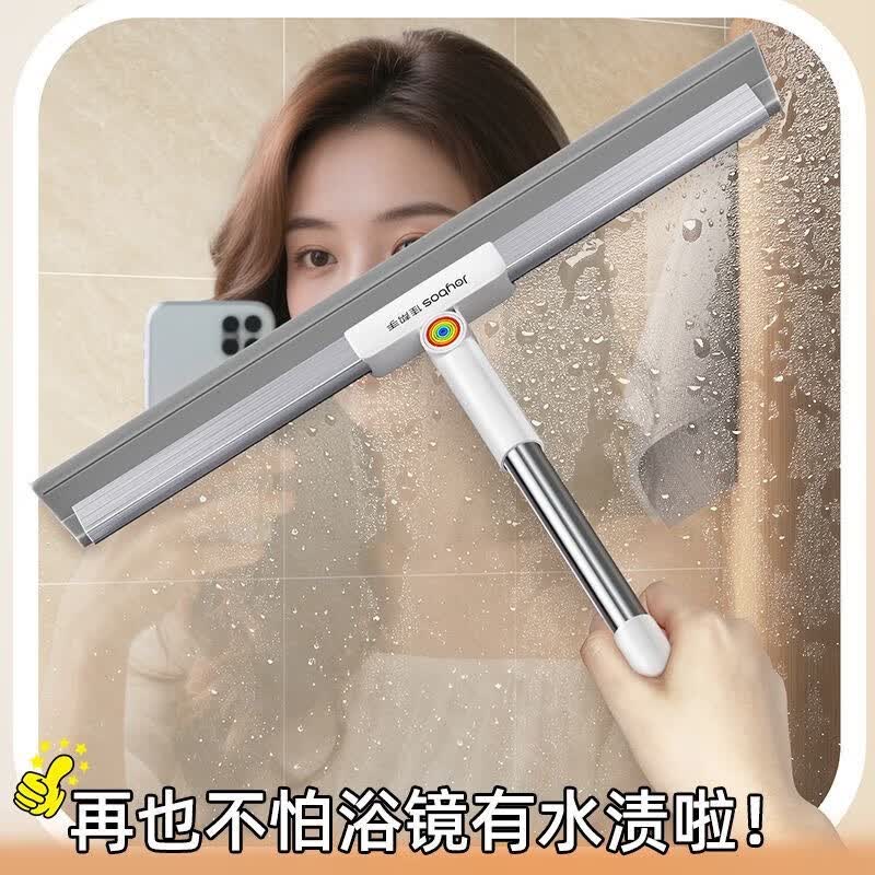 佳帮手铝合金软胶刮水器魔术扫把卫生间地板扫水地刮刮玻璃神器 【包邮】铝合金卡槽丨 30cm软胶刮水器 1把