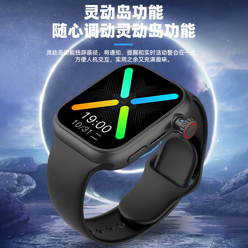 小天才酷盖【2026新款】儿童智能电话手表5G全网通防水可插卡高清视频通话3-6-12岁男小学初中生GPS定位 至强尊耀黑 -【全功能】节能顶芯+防蓝光护眼+可禁用 久玩不卡顿+可管控APP+全国联保