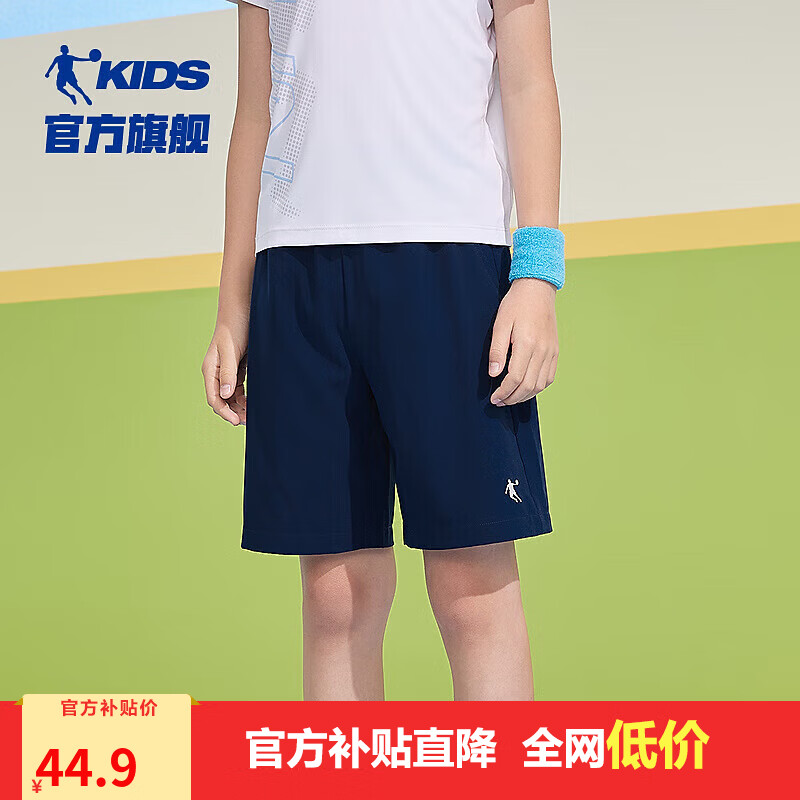 ���ڲ������ǵ���QIAODAN����ͯ�̿��ļ��¿�ͯװ��ͯ��֯�п㱡�������˶��� ������ 150 44.9Ԫ
