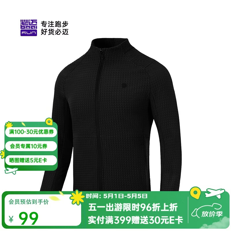 必迈跑步运动健身训练长袖女春秋通勤旅游夹克防风保暖防磨上衣女